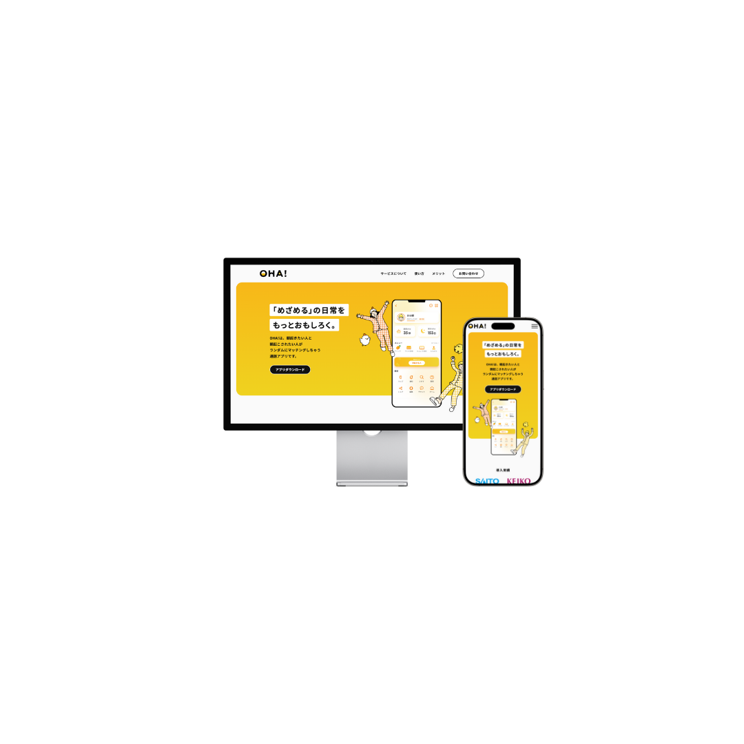 メディアサイト