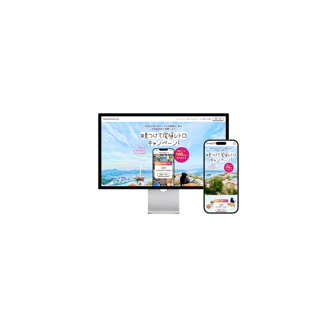 メディアサイト