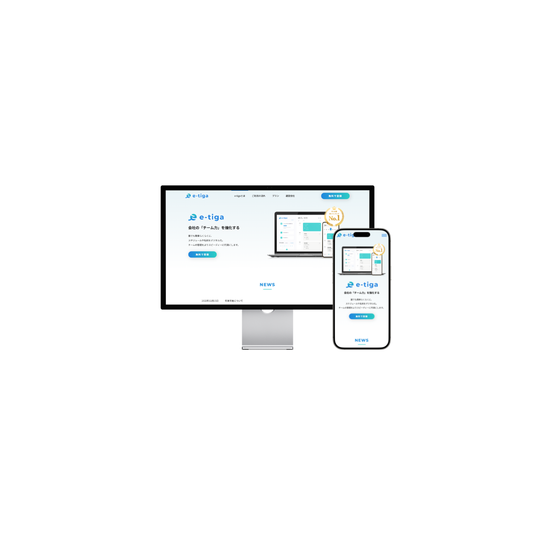 メディアサイト