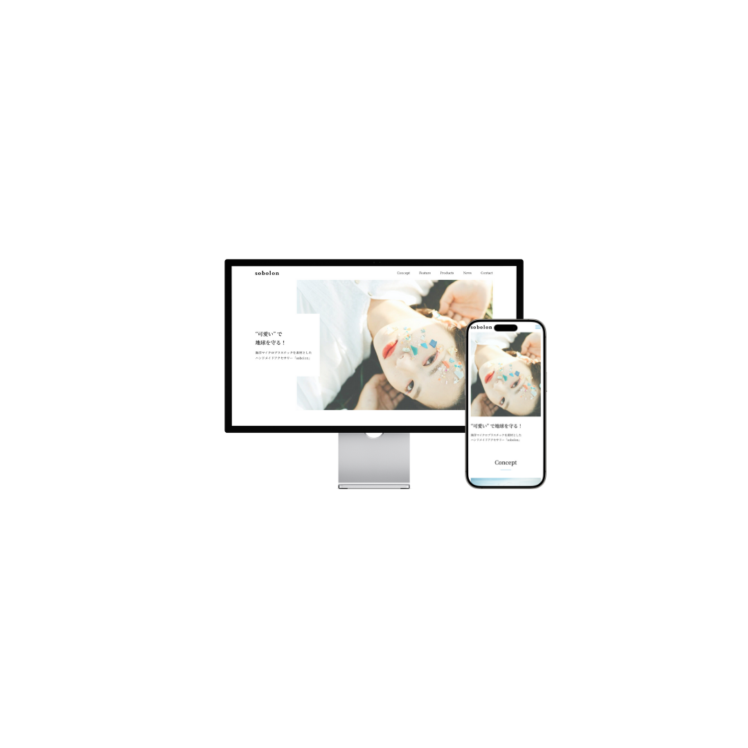 メディアサイト